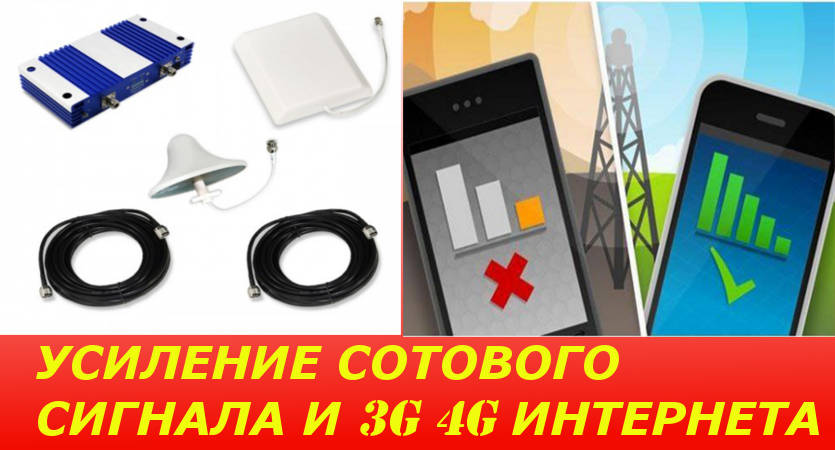 Как измерить уровень сигнала GSM/3G/LTE и выбрать сотового оператора в городе Саранск