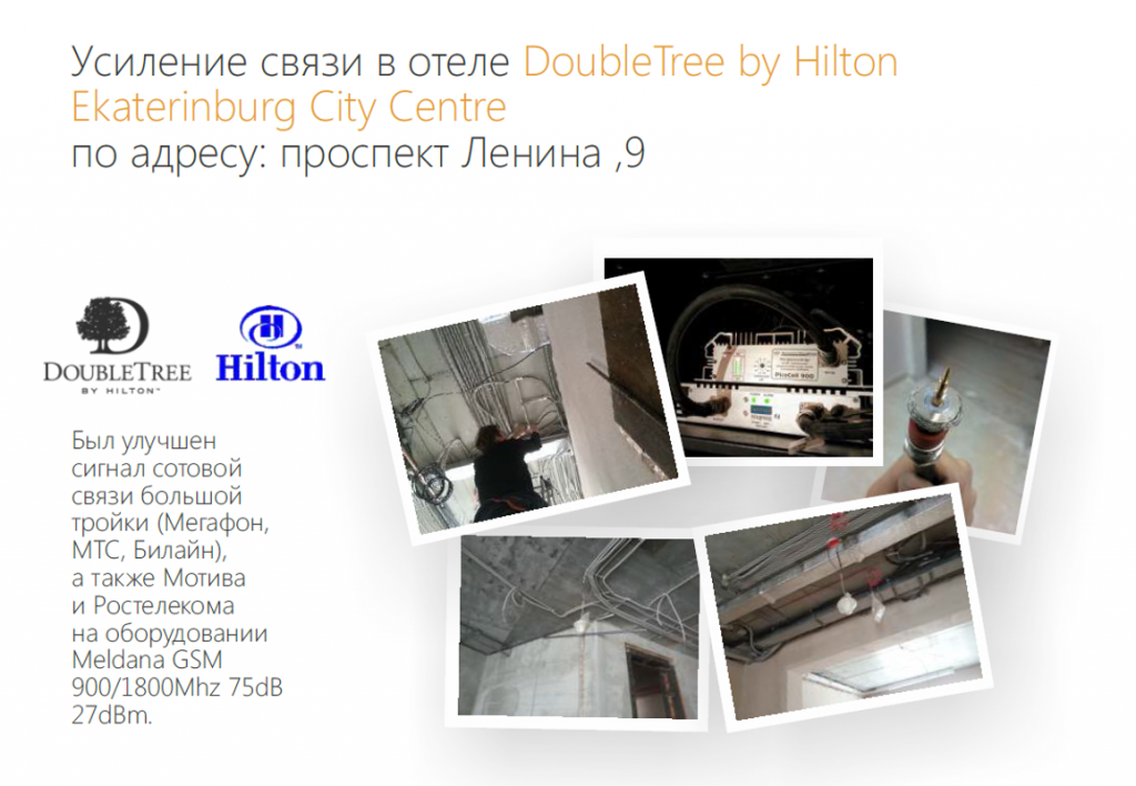 hilton(1).png